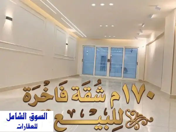 شقق للبيع عى شوارع رءيسيه بفيصل واهرم تصلح استثماري او سكنى