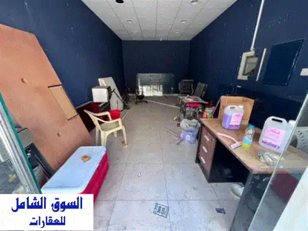 محل للإيجار السنوي في النعيمية 1 بموقع مميز أمام مدرسة الحكمة مباشرة. فرصة مناسبة لأصحاب المشاريع ... 4
