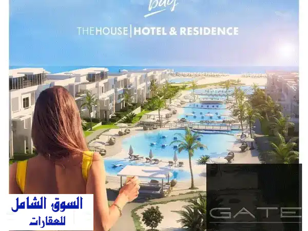 للبيع شقه فندقيه سي فيو بحري صاريح    بفوكا باي مرحله رابعه