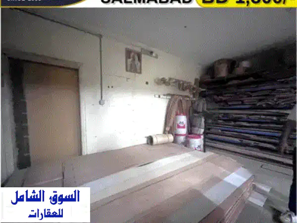 ورشة عمل مع مكاتب وسكن في سلماباد  الإيجار 1800 دينار بحريني تقع هذه المنشأة التجارية في منطقة ...