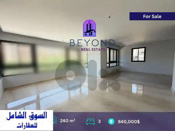 Apartment for sale in Ras Beirut  /شقة للبيع في راس بيروت  Apartments u0026 Villas For Sale