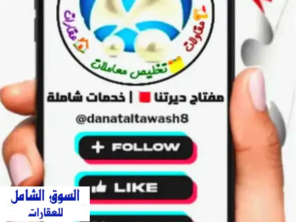 استوديو للإيجار في دلمونيا، يحتوي على غرفة...