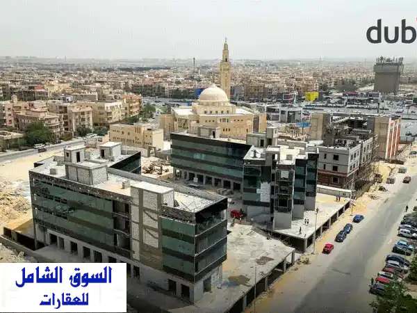 للبيع أول هايبر ماركت في منطقة البنفسج التجمع الخامس على محور السادات يخدم أكبر كتلة سكنية