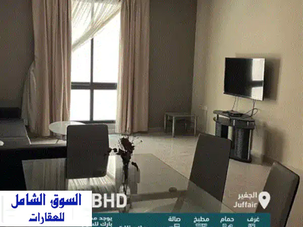 يوجد لدينا شقة راقية بتصميم عصري حديث ومميز، مفروشة بالكامل ونظيفة جداً، في منطقة هادئة في الجفير. ... 3