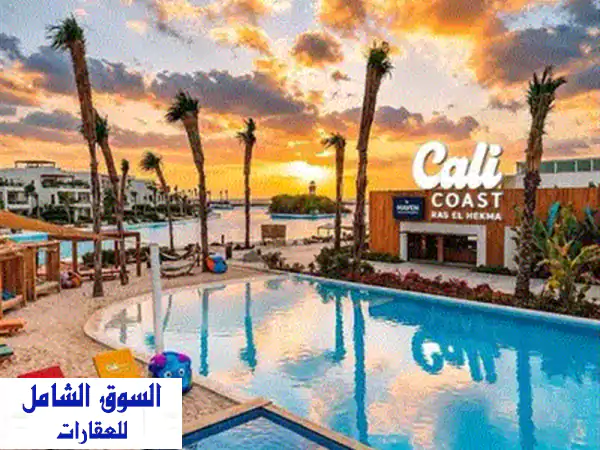 فوري بخصم 31  شاليه شايف البحر و لاجون من كل الغرف تشطيب HighEnd  في كالي كوست  Cali Coast راس الحكمه  بجوار  فوكا باي & سيزر  & هاسيندا 4