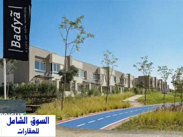 استفيد الان باقل الاسعار ف ماركت  واغتنم  فيلا 401 م 3 غرف نوم  استلااام فورا ف باديه بالم هيلز  بمقدم واقساط مرنه 4