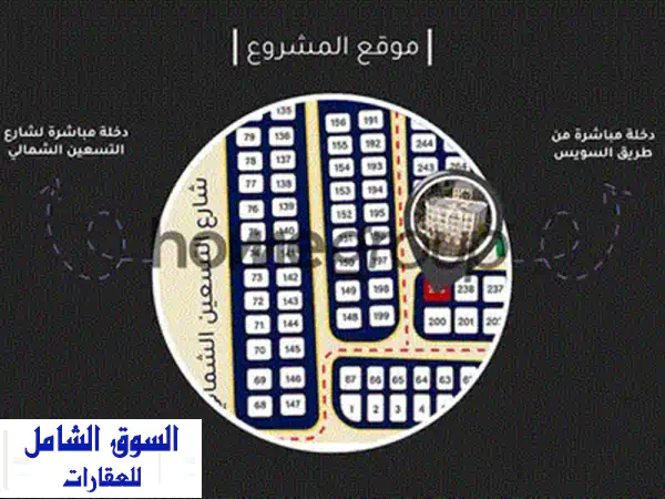 شقة للبيع140 متر بسعر مميز جدا فى موقع مميز جدا خامس نمرة من التسعين الشمالى 4