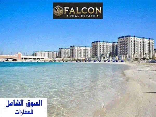 شقة  للبيع بحري  الطريق خطوت من اللاجون  كاملة التشطيب جاهزة للمعاينة  في الحي اللاتيني بمدينة العلمين الجديدة الساحل الشمالي latin district 4