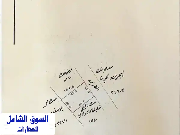 أرض استثمارية للبيع في البحير، التصنيف b6، مساحة...