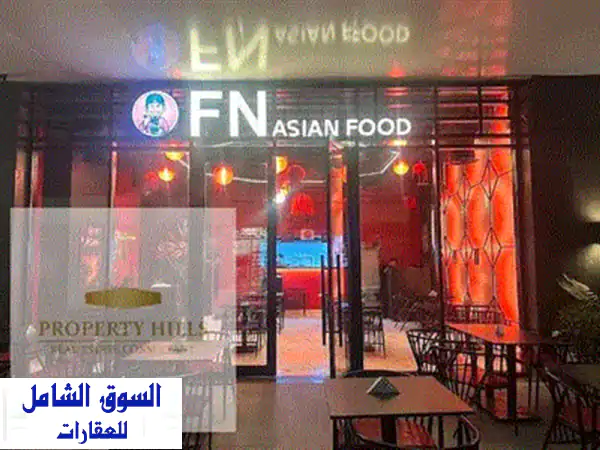 محل للبيع متأجر ب 140,000 لمطعم استلامه فوري والمول كله شغال في التجمع الخامس شارع النوادي