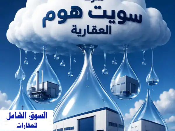 للإيجار في ميناء عبدالله، 25 ألف متر مربع، رخصة...
