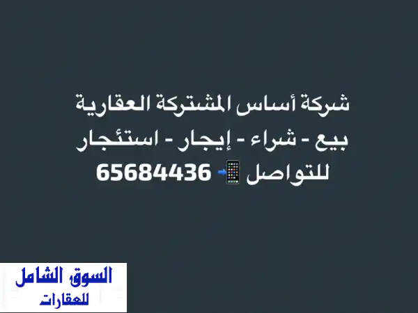 للبيع أرض مميزة في أبو فطيرة، قطعة 7، بمساحة 400...