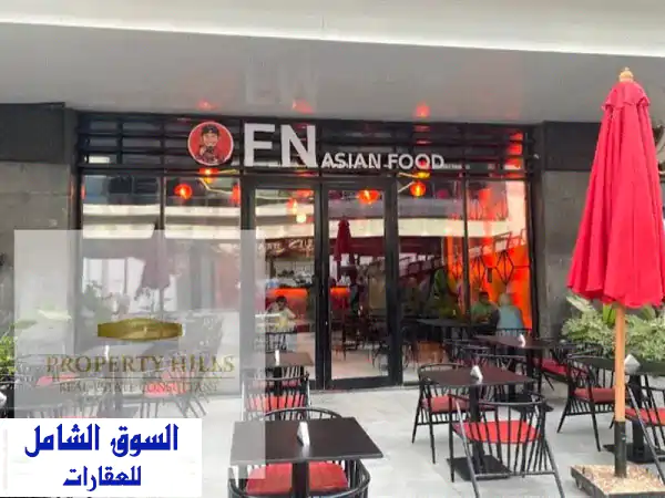 محل للبيع متأجر ب 140,000 لمطعم استلامه فوري والمول...