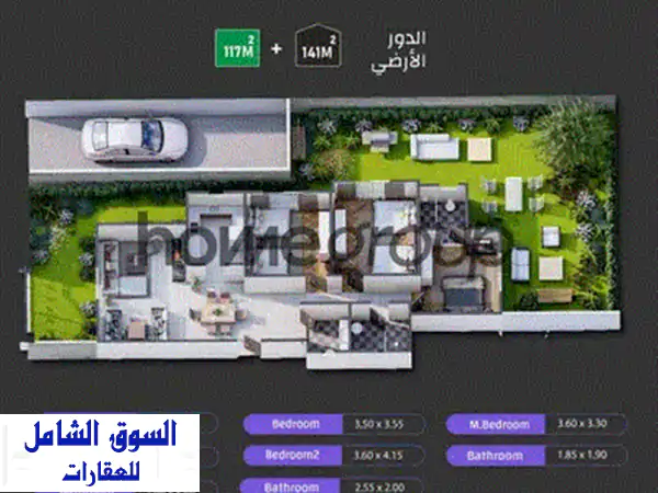 شقة للبيع140 متر بسعر مميز جدا فى موقع مميز جدا خامس نمرة من التسعين الشمالى 2