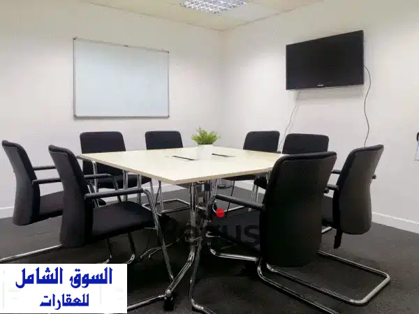 مساحة مكتبية خاصة متكاملة الخدمات لك ولفريق عملك...