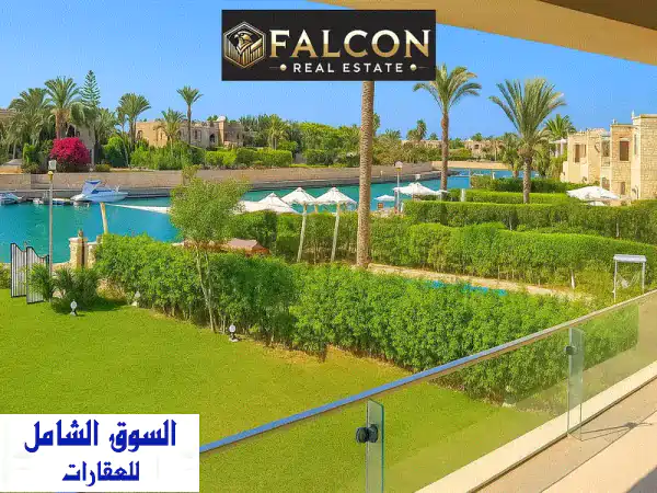 اقل سعر في العلمين شاليه في مارينا 8 خطوات علي البحر وسط الكريستال لاجون دقائق من مراسي و الحي اللاتيني الساحل الشمالي Marina8 North Coast