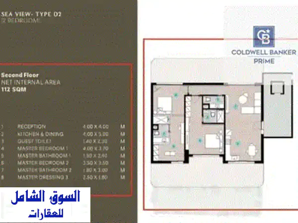 فرصة استثمارية مميزة  شاليه 112 م + روف 92 م متشطب بالكامل  للبيع داخل Azha North Coast مرحلة Naosii الساحل الشمالي  2 غرف 2