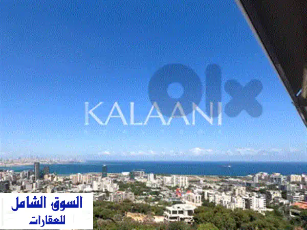 Spacious Apartment for sale in Rabieh  شقة واسعة للبيع في الرابيه  Apartments u0026 Villas For Sale 2