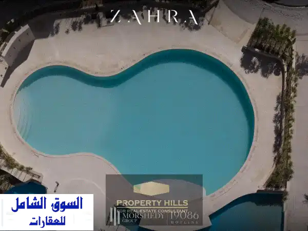 شاليه متشطب Sea view بالكامل تشطيب فاخر في Zahra...