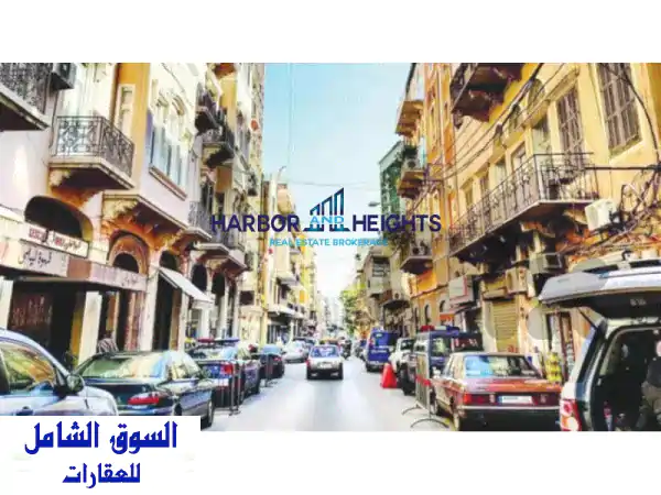 Penthouse for Sale in Gemmayze  شقة بنتهاوس للبيع في الجميزة...