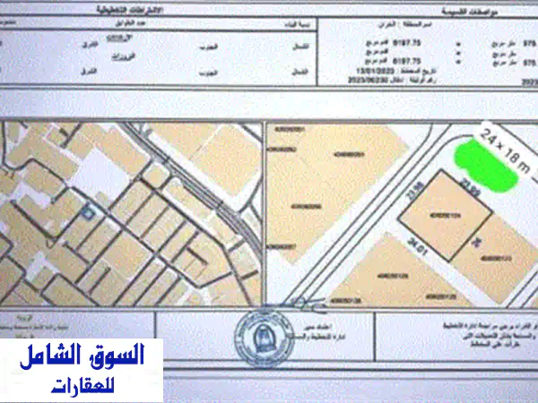 للبيع بيت منطقة الخران  رأس الخيمة الموقع ثاني قسيمة من الشارع الرئيسي خلف عرب سنتر زاوية على ...