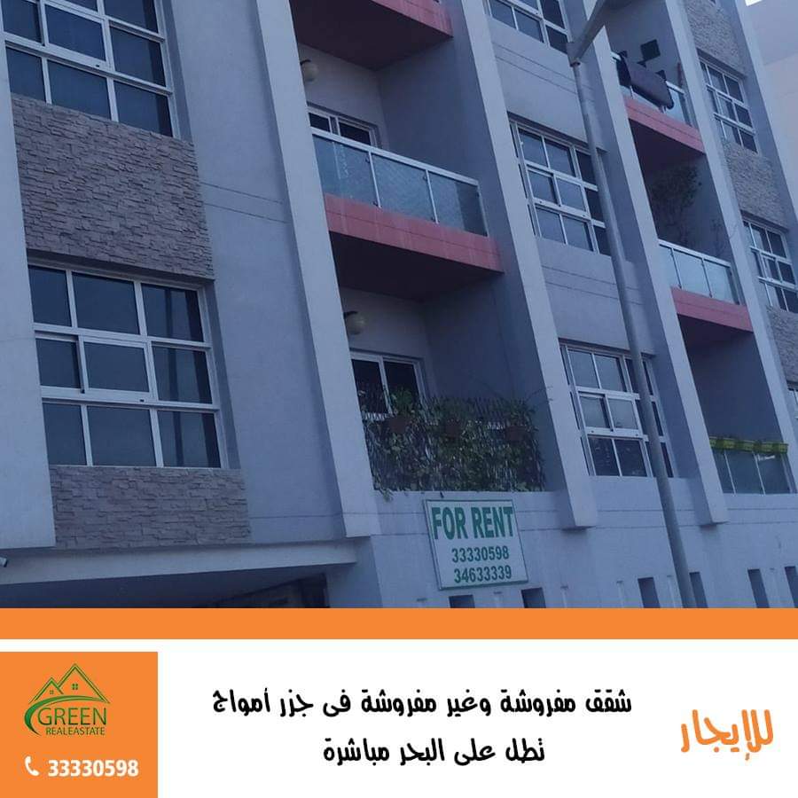 Green realestate