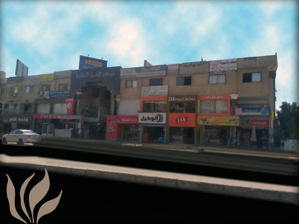 محل تجاري للبيع