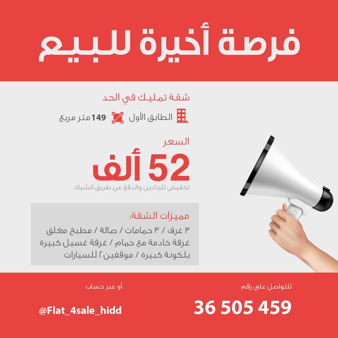 صُباح سيادي