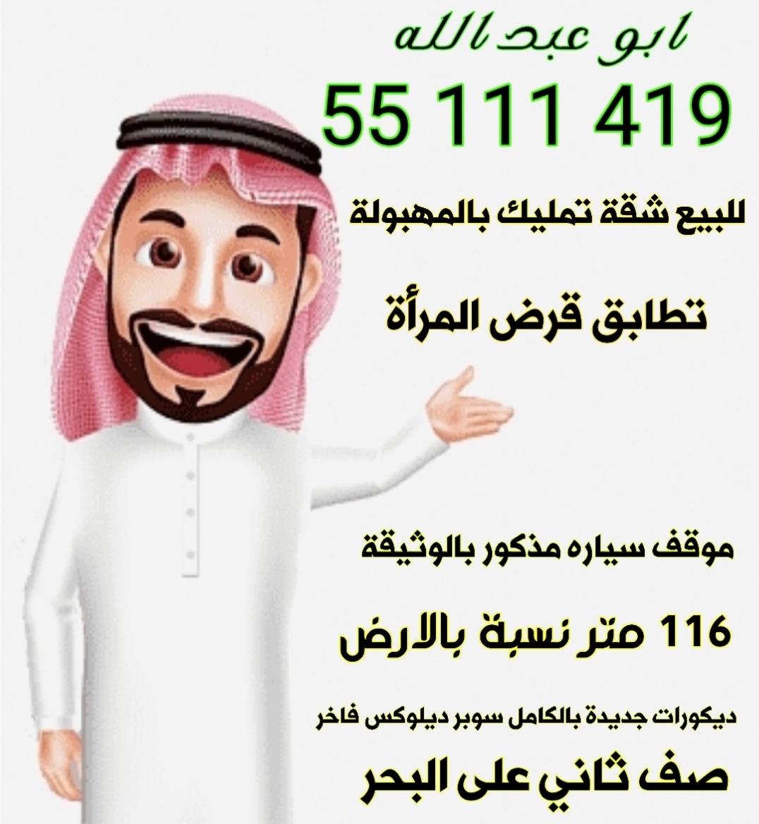 ابو عبدالله