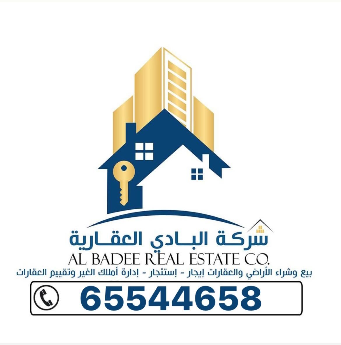 ابوسيف